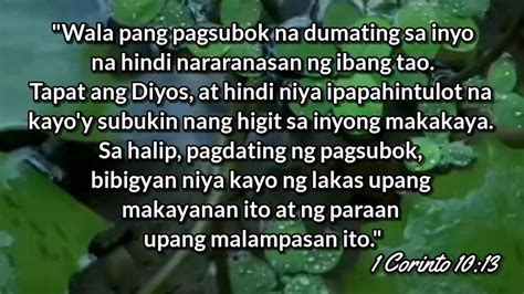 pagsubok bible verse|1 Corinto 10:13 .
